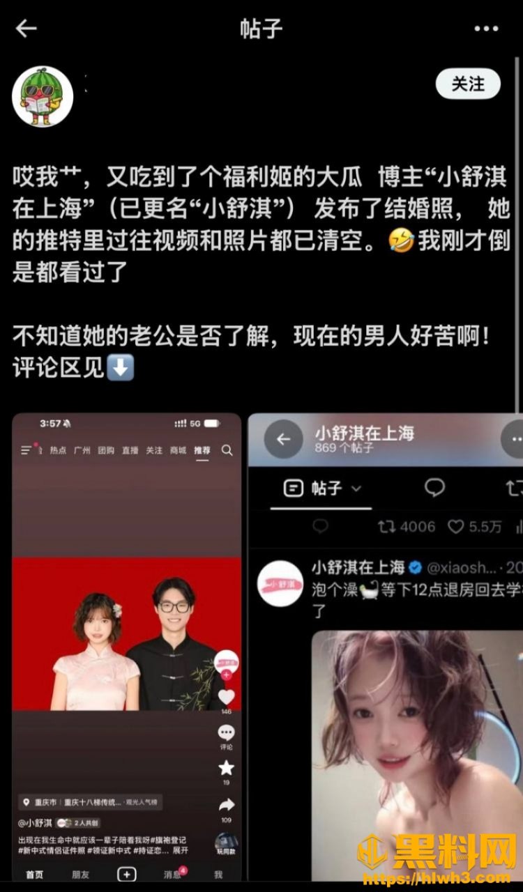 ✨次元少女研究所NSFW 配图
