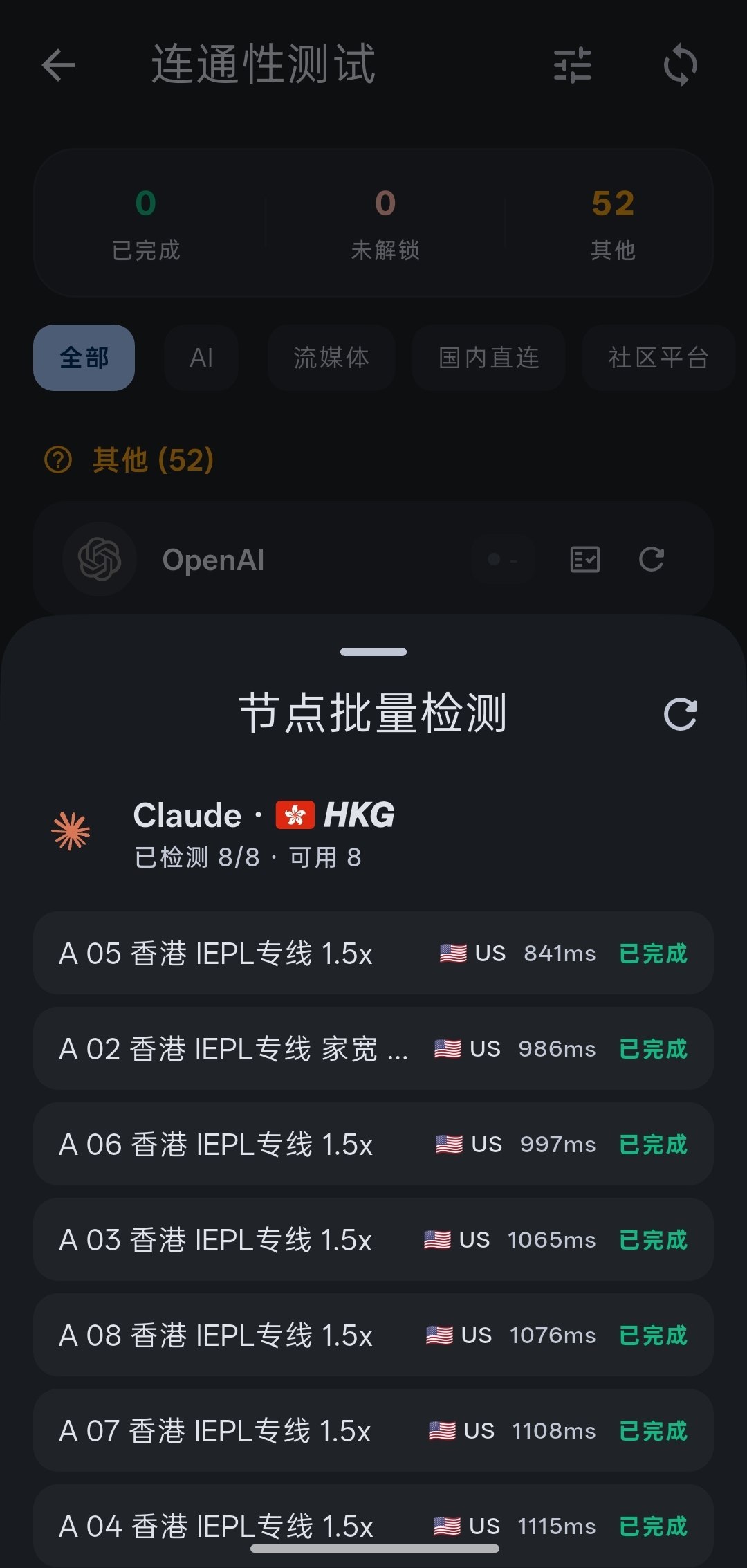 前女友们用过的机场—始于机场，不止机场 配图