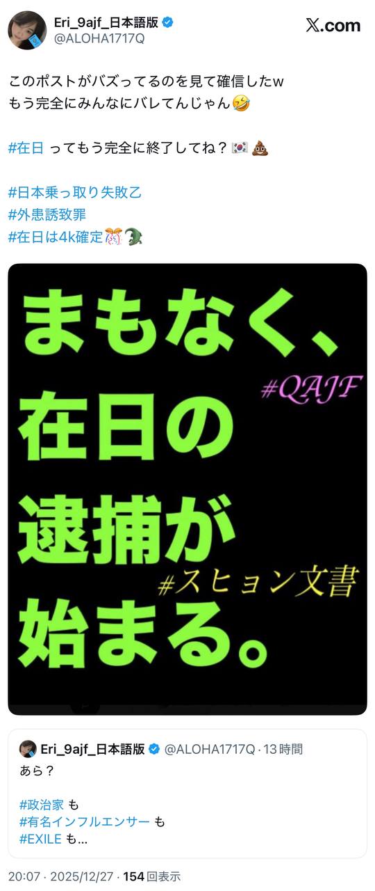 EriQmapJapan️️️️️️ 配图