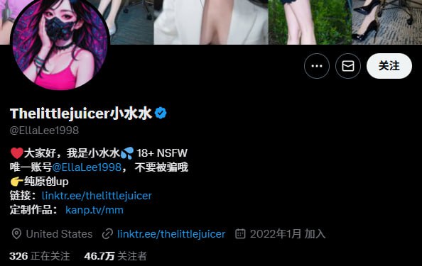 她研社福利姬目录丨中转防丢失 配图