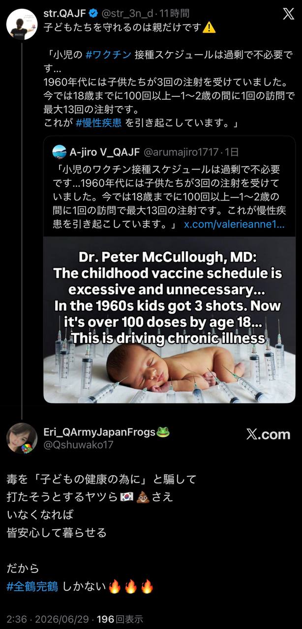 EriQmapJapan️️️️️️ 配图