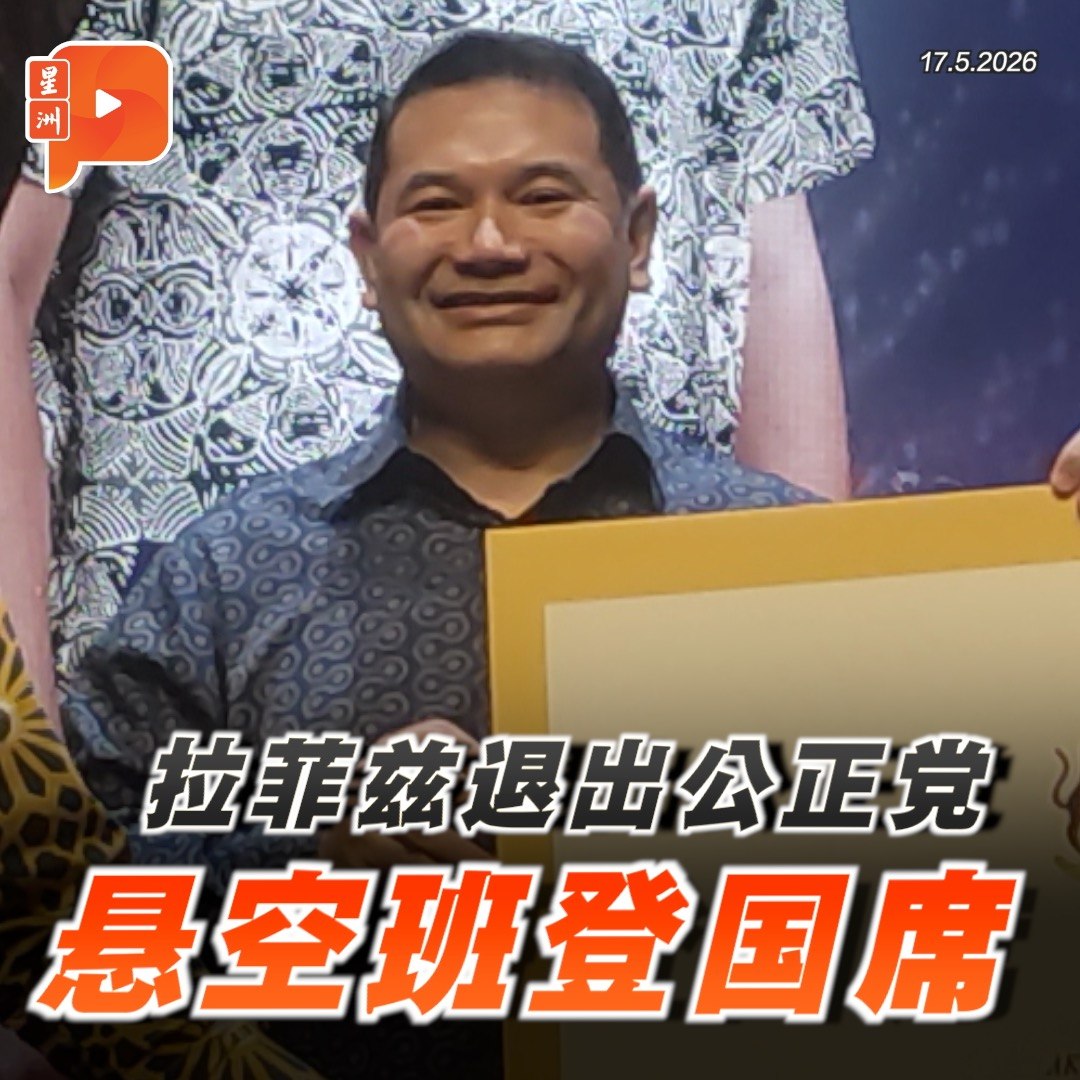 百格Pocketimes 配图