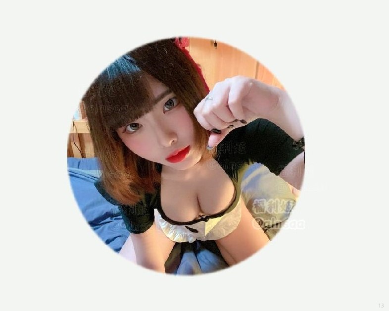 网红资源福利社 配图