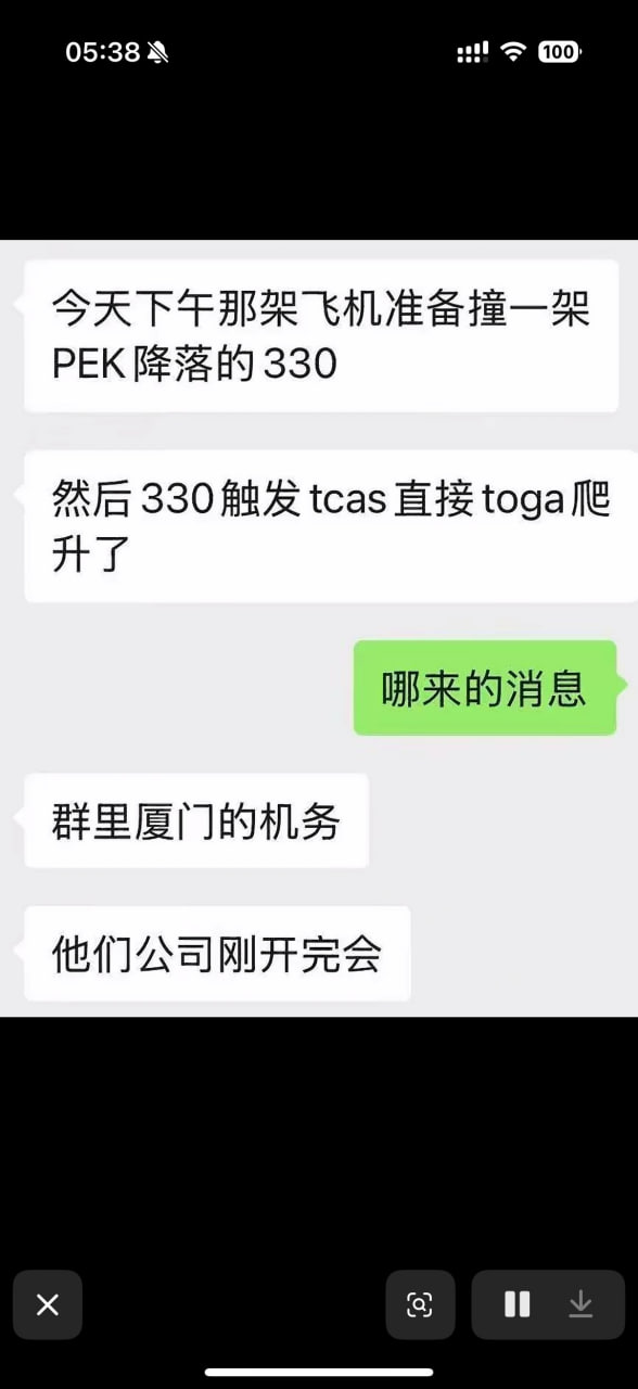 热点情报社 配图