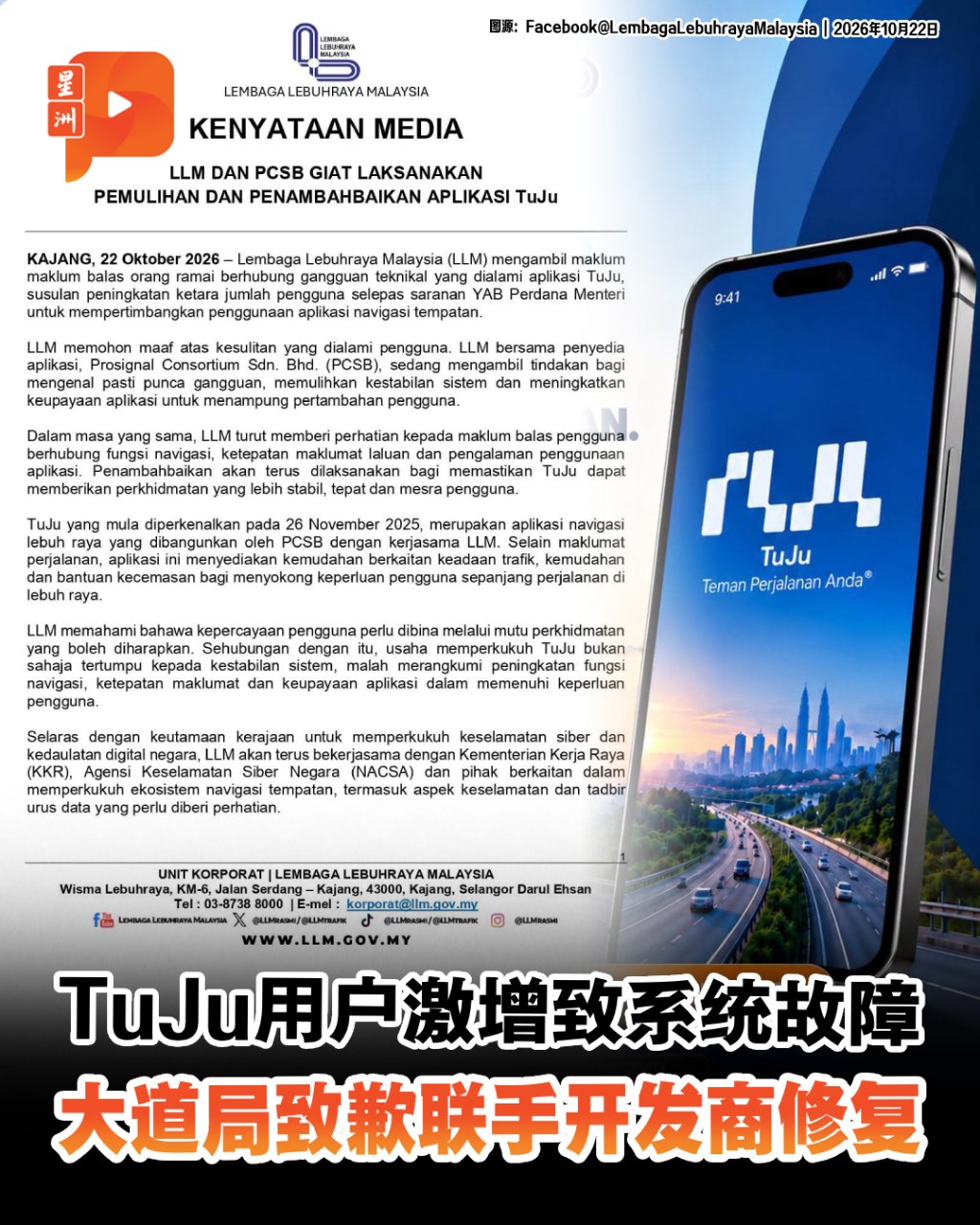 百格Pocketimes 配图