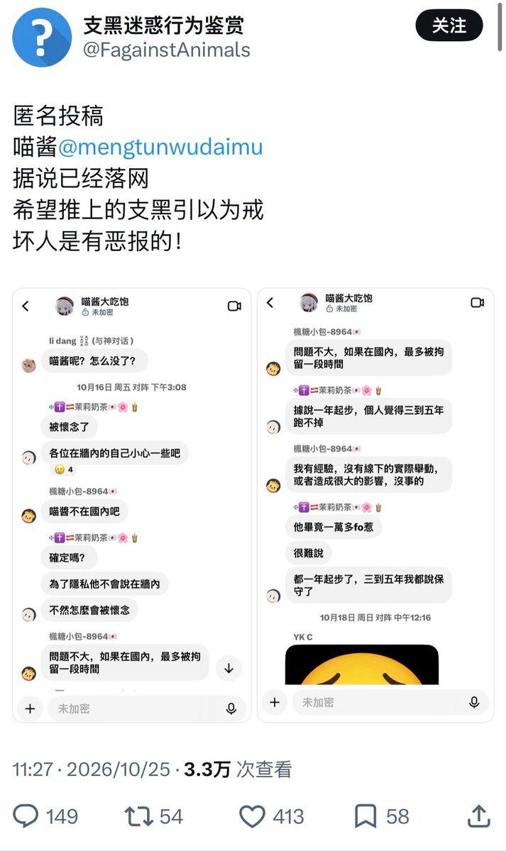 今天你想跑路了吗？？ 配图