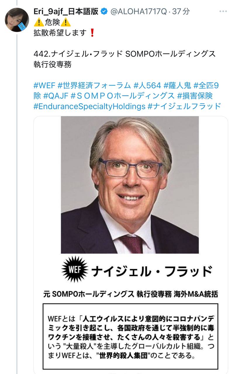 EriQmapJapan️️️️️️ 配图