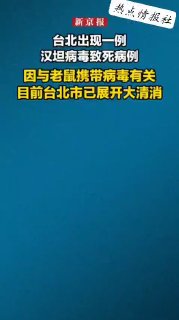 热点情报社 配图