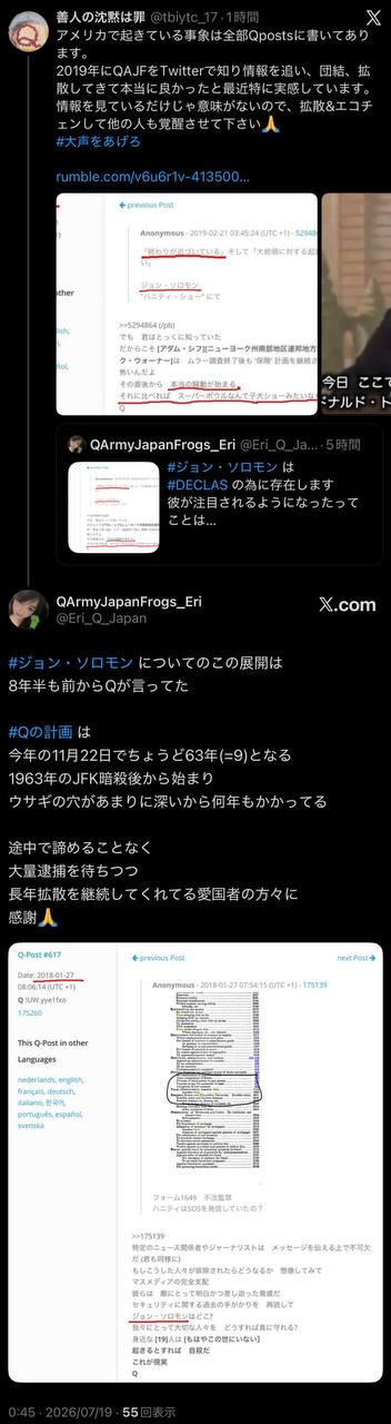 EriQmapJapan️️️️️️ 配图