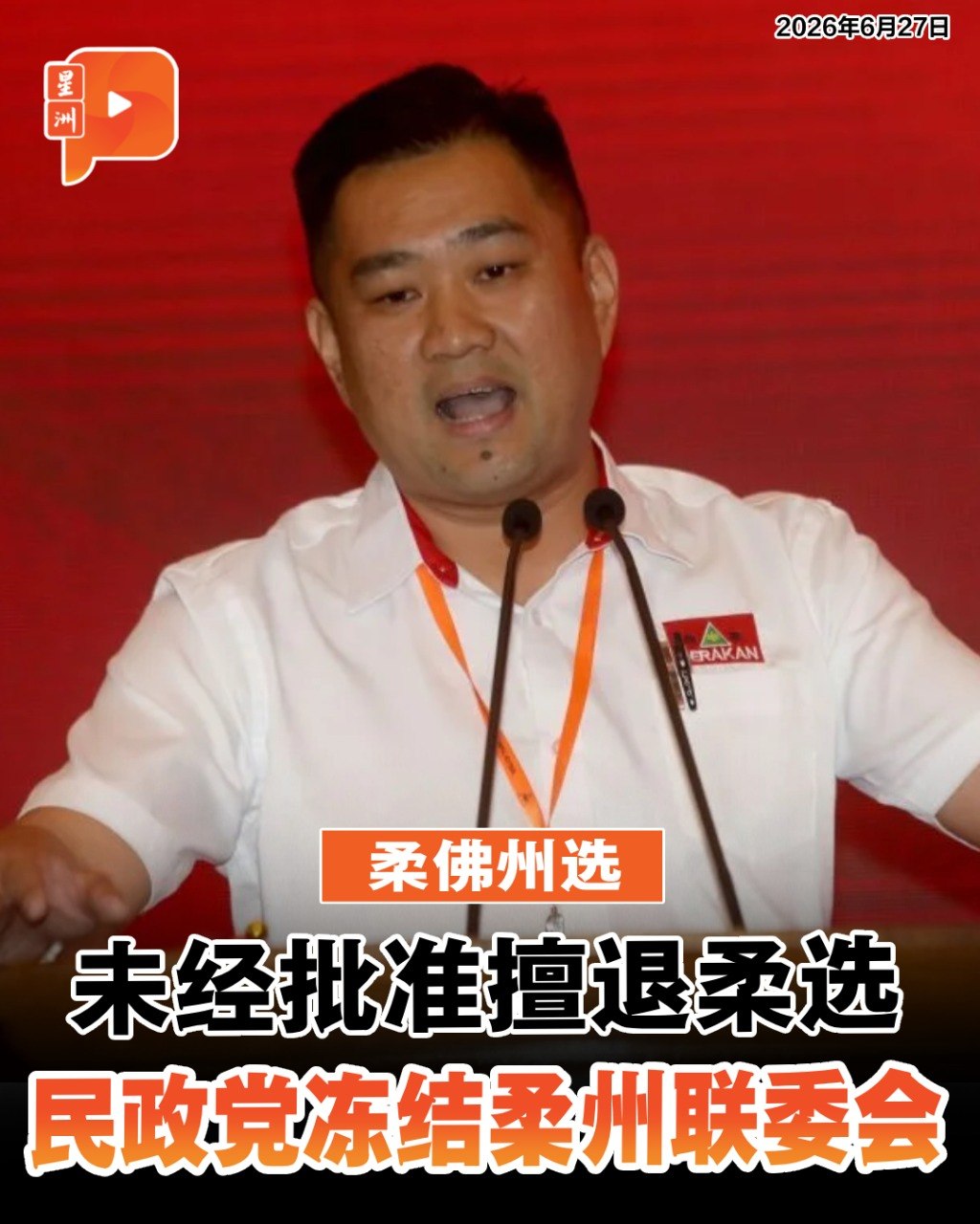 百格Pocketimes 配图