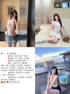 發哥(全国精品 )选妃频道 配图