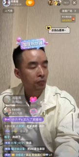抖音热搜黑料吃瓜 配图