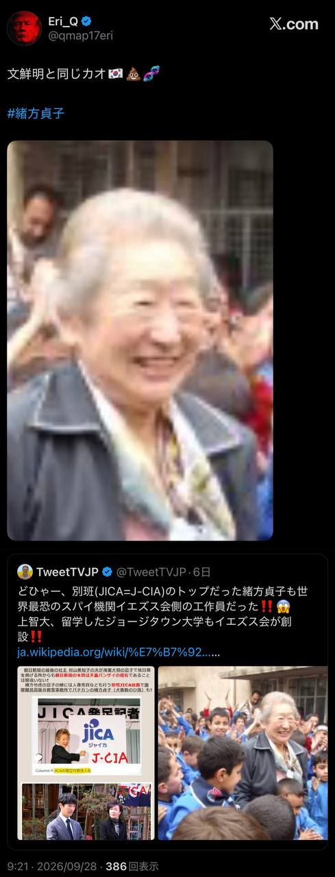 EriQmapJapan️️️️️️ 配图