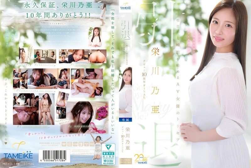 AV日报-种子|磁链|下载链接|日本|有码|无码|骑兵|步兵 配图