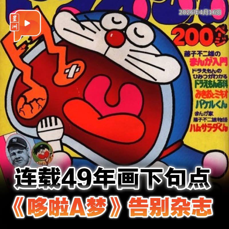 百格Pocketimes 配图