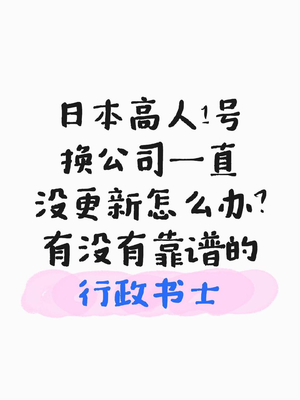 简中互联网废物大赏 配图