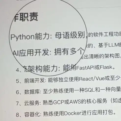 简中互联网废物大赏 配图