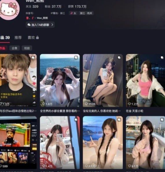 吃瓜大妈 - 抖音热搜黑料 配图