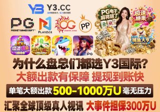 SOSO吃瓜 - 吃瓜TOP 🔥 配图