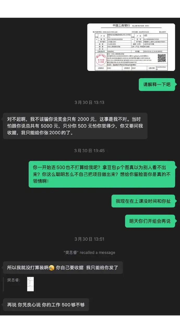简中互联网废物们 配图