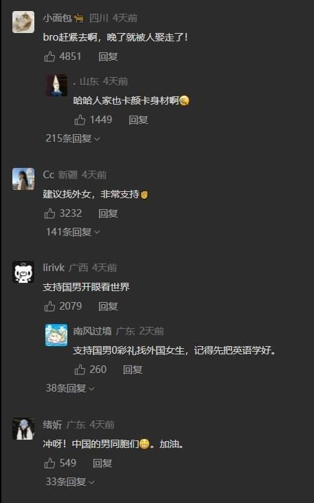 热点情报社 配图