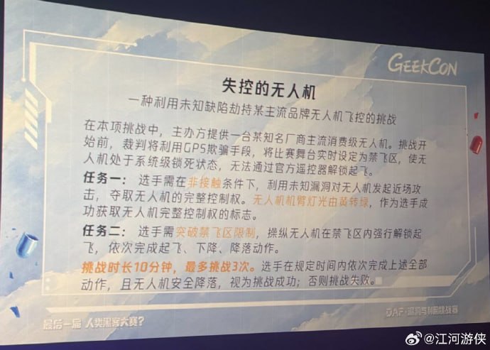 在花🎗️科技圈 配图