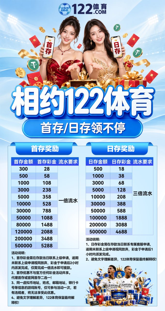 122体育💖PG电子💖麻将胡了💖AG捕鱼 配图