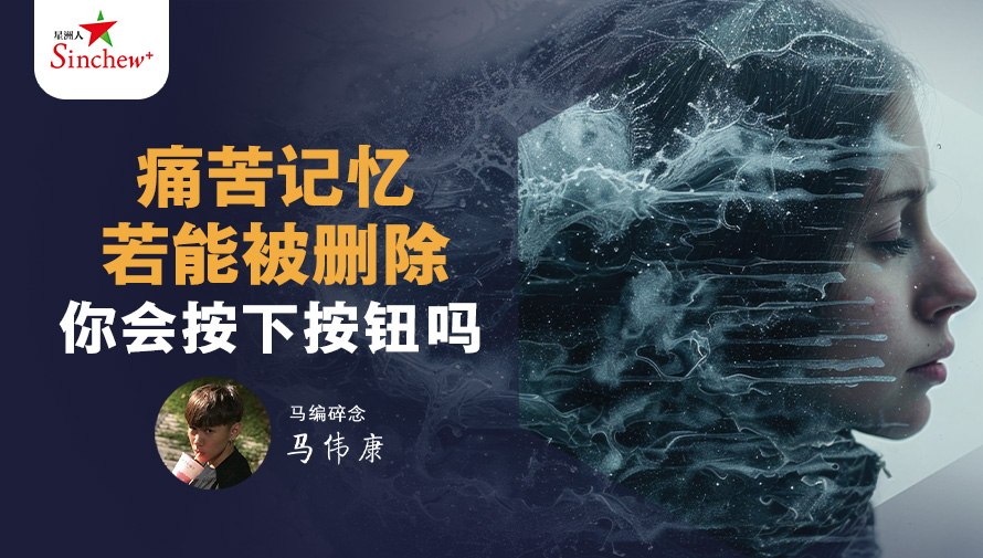 百格Pocketimes 配图
