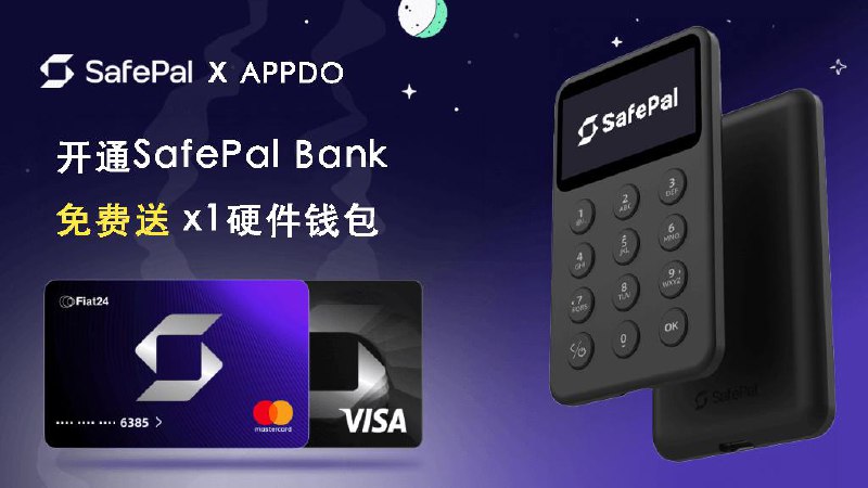 APPDO 数字生活指南 配图