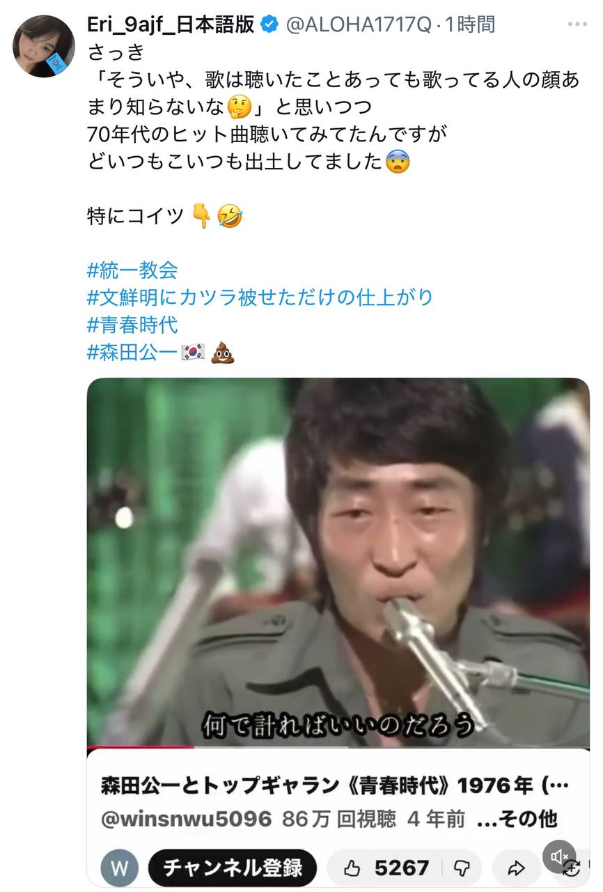 EriQmapJapan️️️️️️ 配图