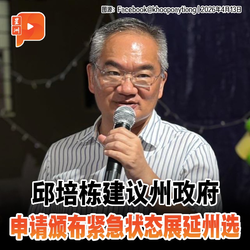 百格Pocketimes 配图