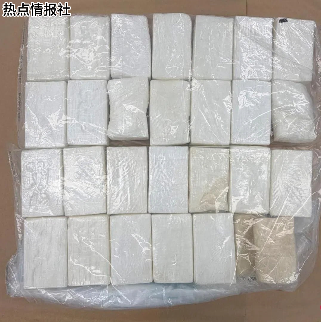 热点情报社 配图
