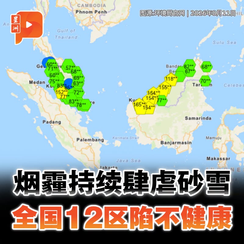 百格Pocketimes 配图
