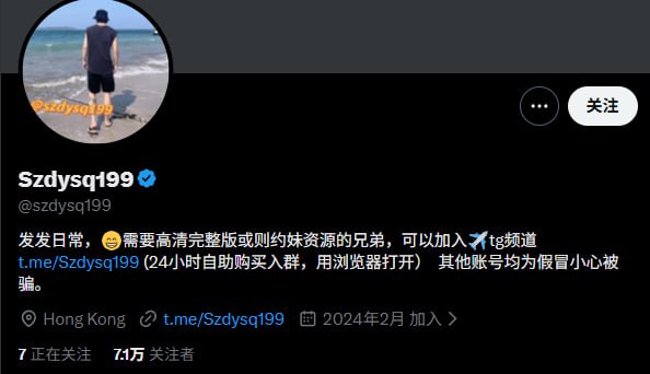 『冈本桑』推特博主目录丨关注防丢失 配图