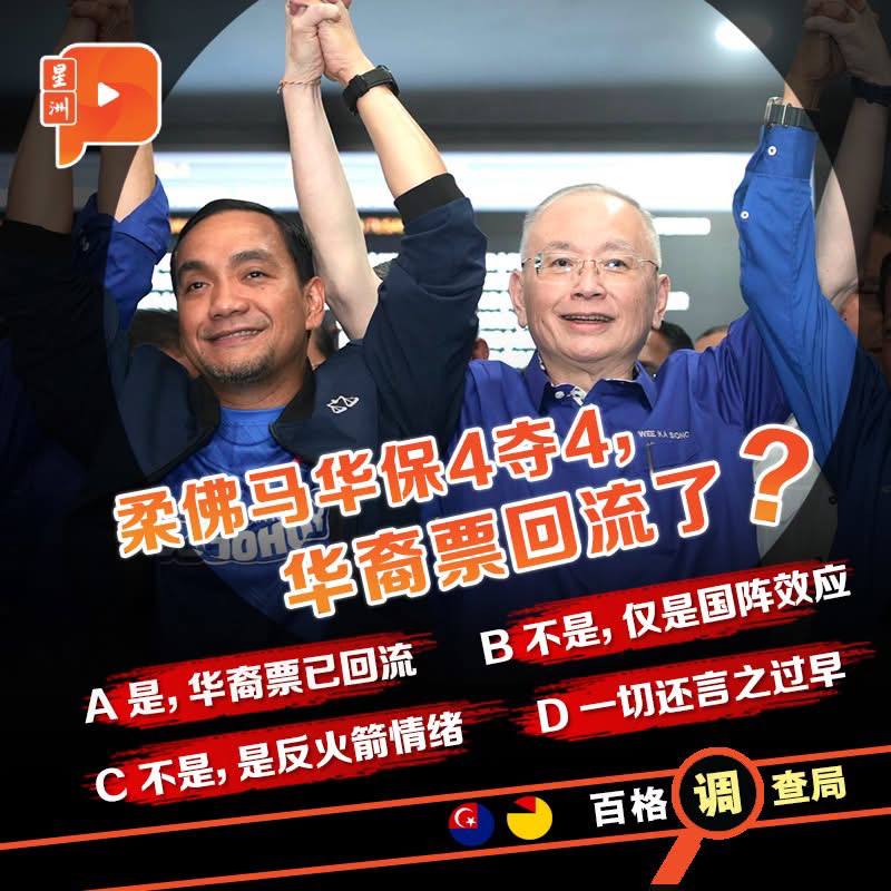 百格Pocketimes 配图