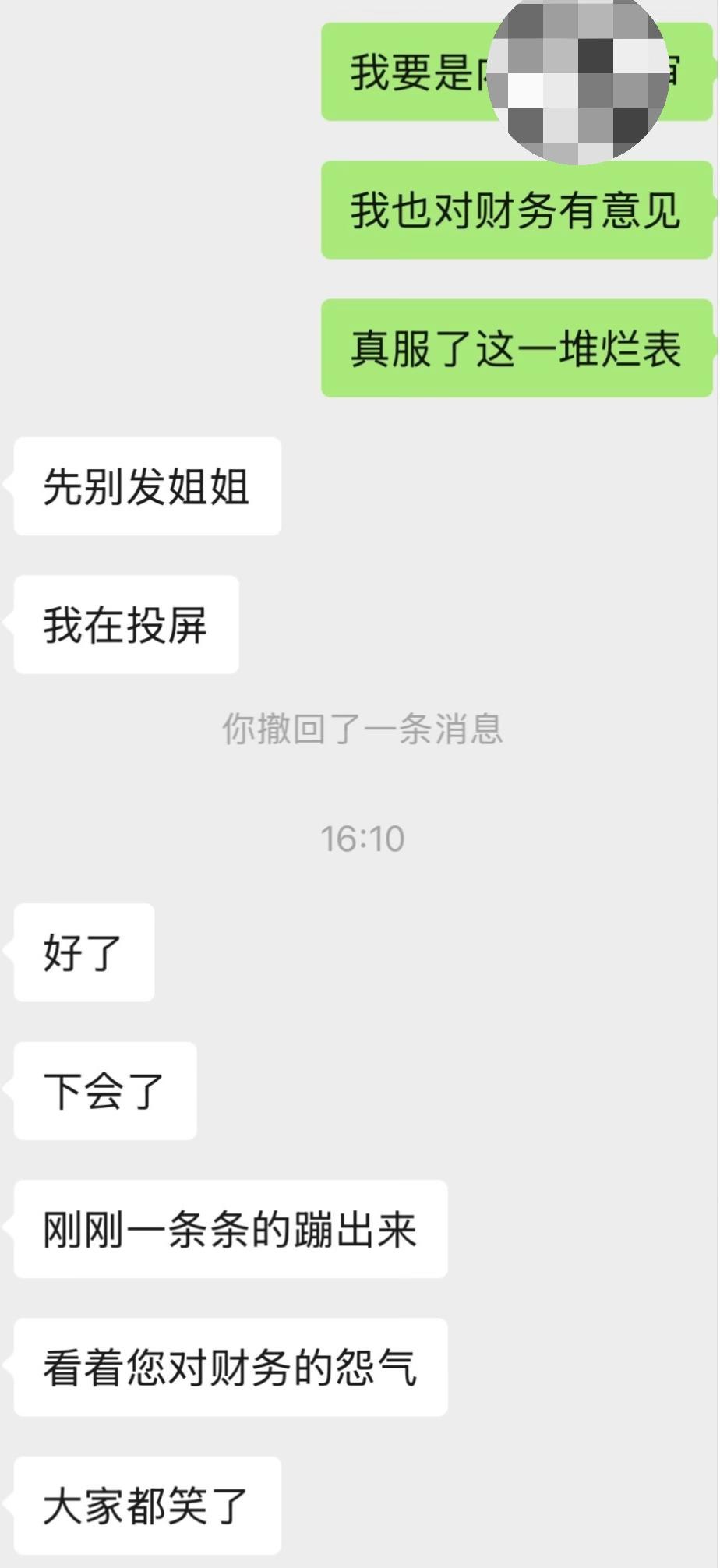 简中互联网废物们 配图