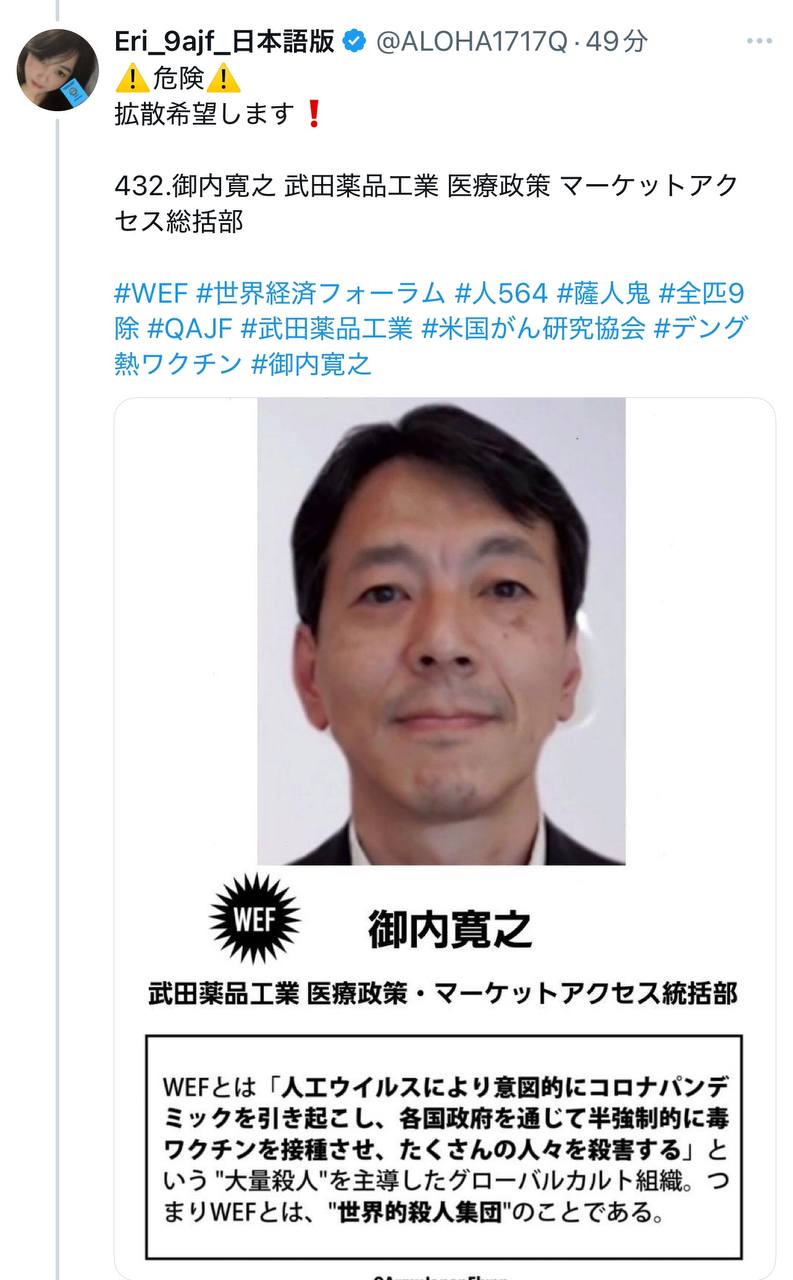 EriQmapJapan️️️️️️ 配图