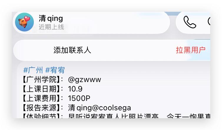 天河 宥宥的粉丝们 配图