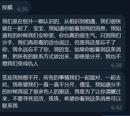东南亚风传媒|资讯|爆料|吃瓜 配图