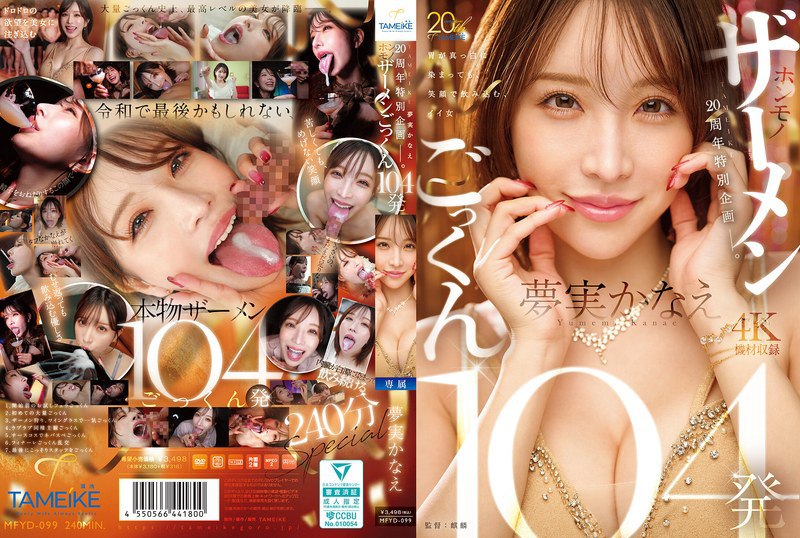 AV日报-种子|磁链|下载链接|日本|有码|无码|骑兵|步兵 配图