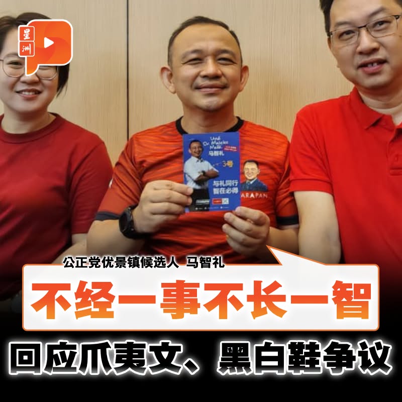 百格Pocketimes 配图