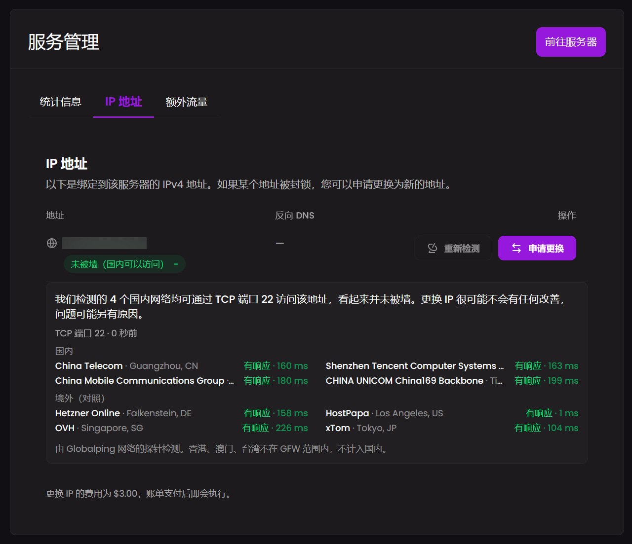 FlawlessNode | 完美节点 配图