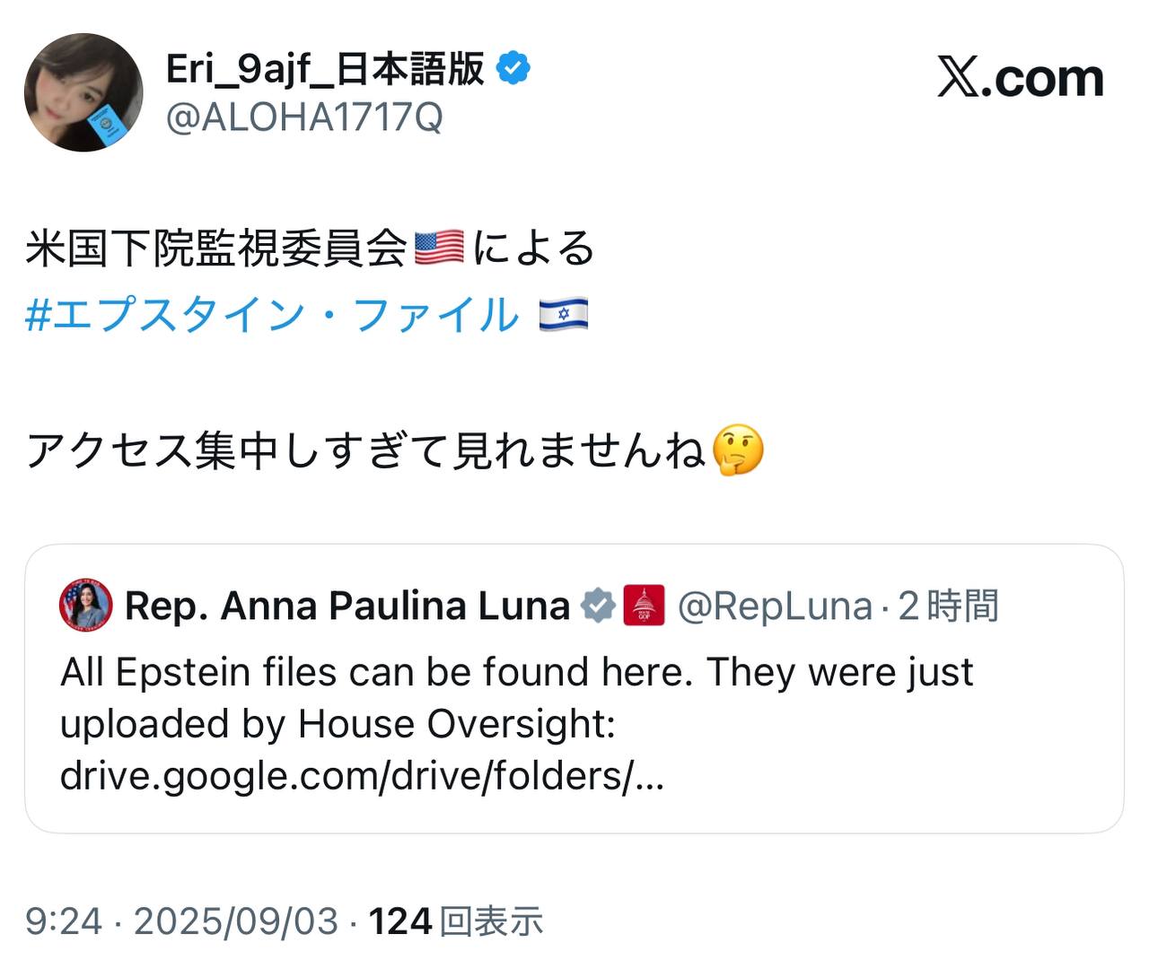 EriQmapJapan️️️️️️ 配图
