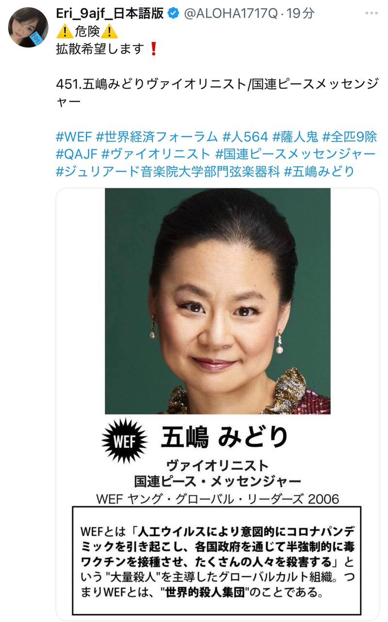 EriQmapJapan️️️️️️ 配图