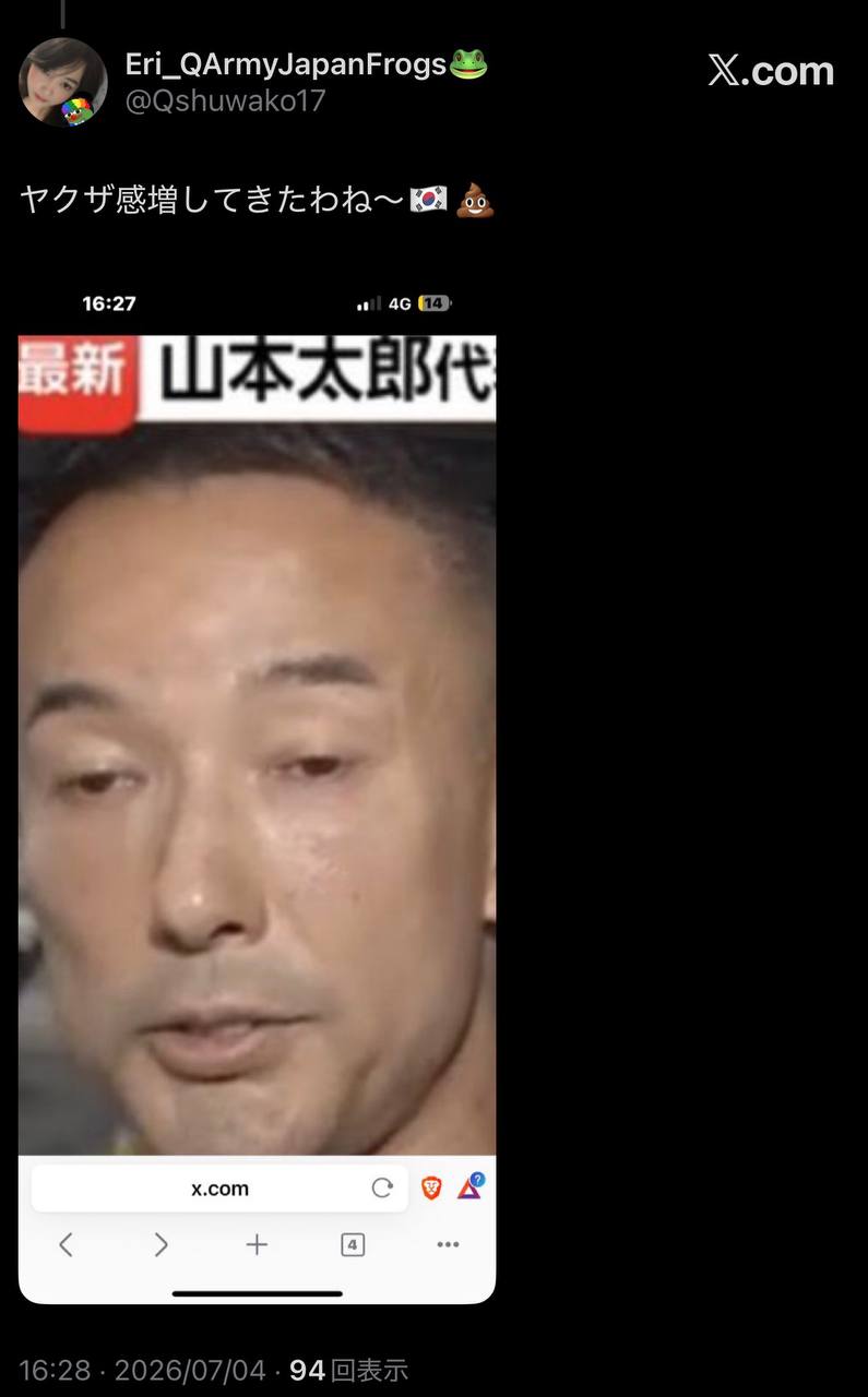 EriQmapJapan️️️️️️ 配图