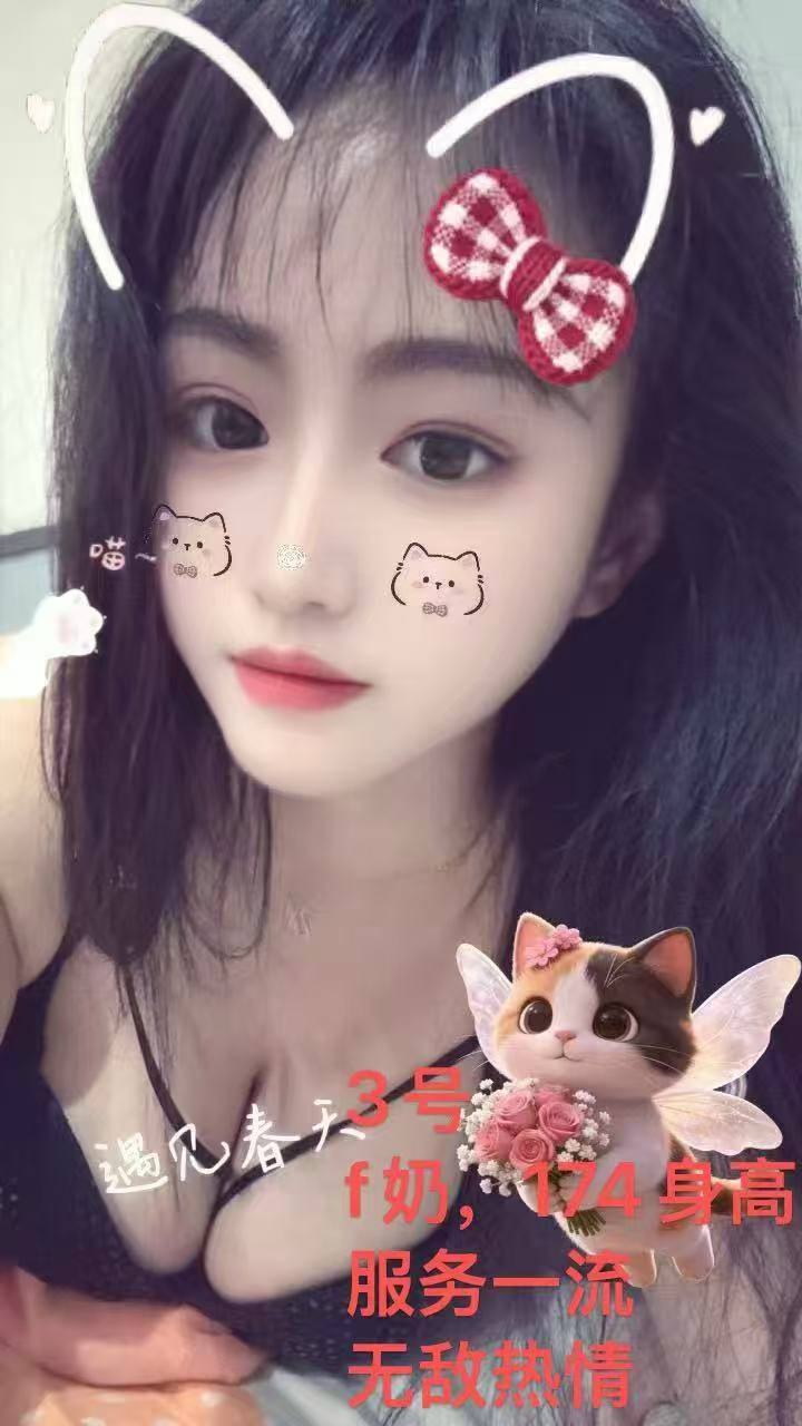 长沙彭先生反馈秘史 配图