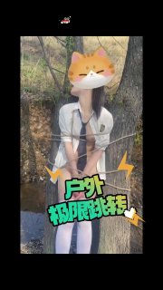 自慰国产啪啪调教 配图