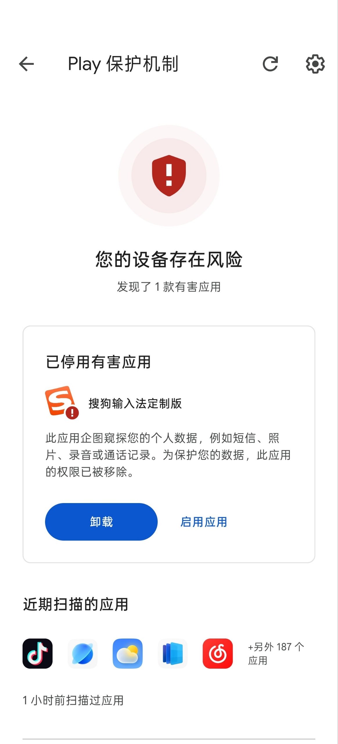 在花🎗️科技圈 配图