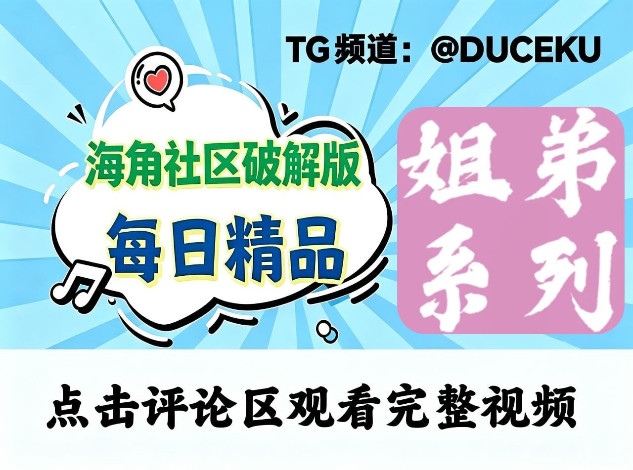 国产母子父女兄妹姐弟乱伦 配图