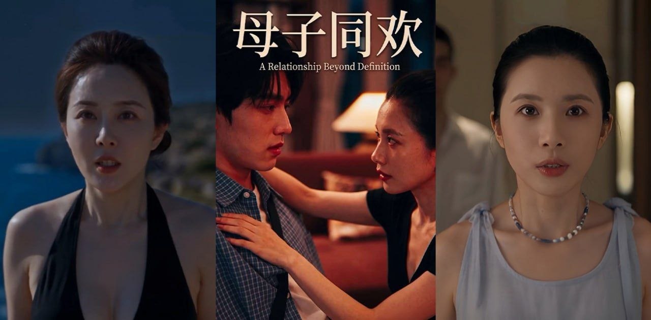 乱伦巨乳人妻/熟女少妇AV 配图
